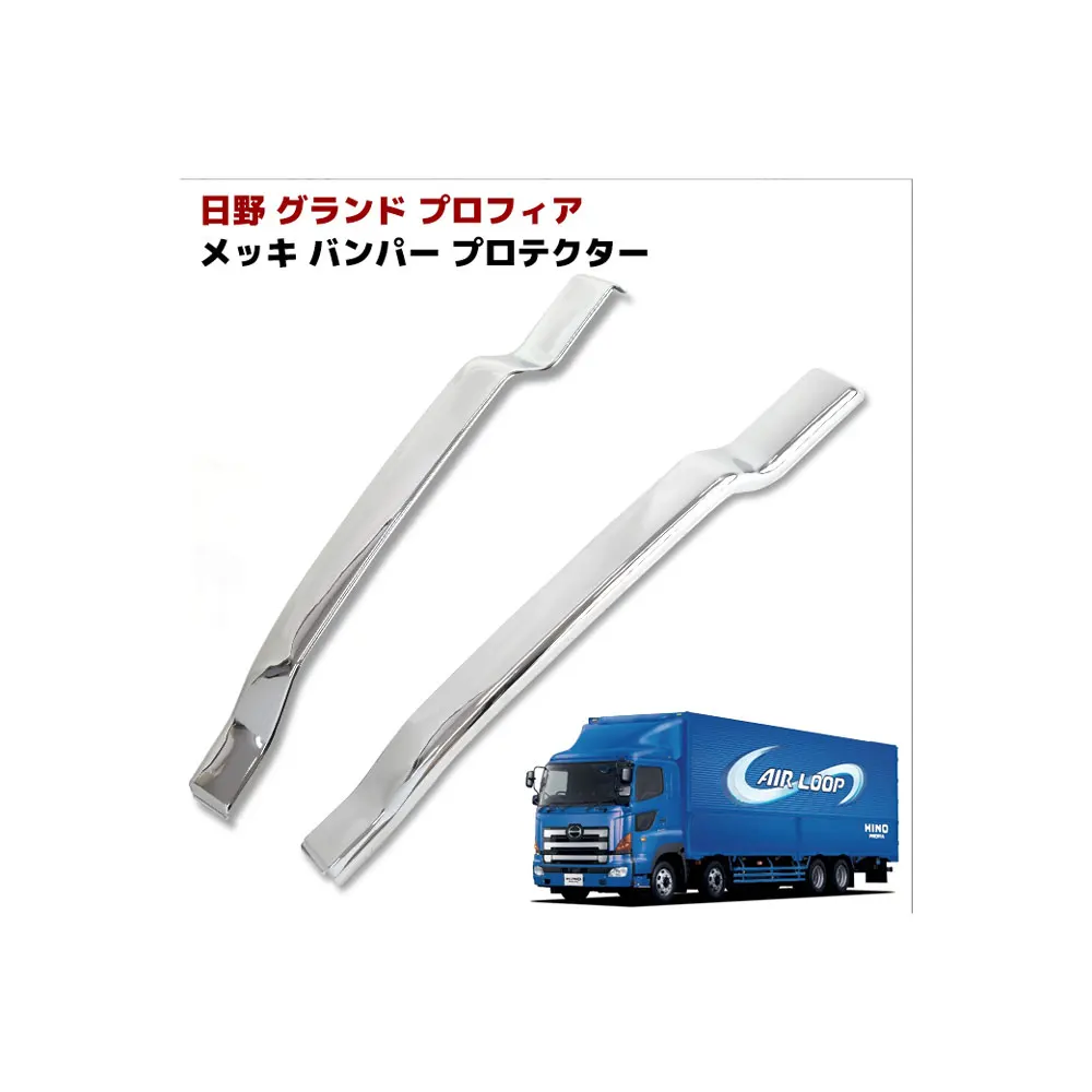 FDONG Chrome Bumper Corner Black Bumper Side Cover for HINO MEGA 700 SERIES TRUCKS