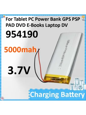 Аккумуляторные элементы Li-Ion 3.7V 5000mAh 954190  DIEZONG