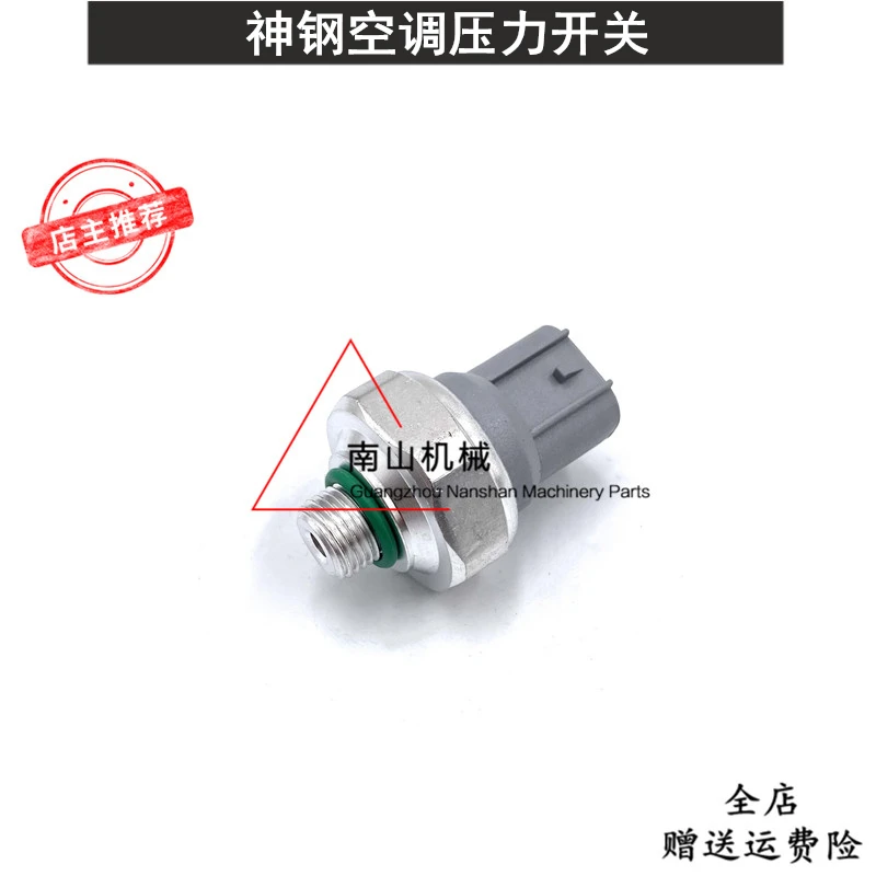 

Free Shipping Kobelco SK130/200/210/250/260/330-6E/8/Super 8 Air Conditioning Pressure Switch Sensor excavator parts