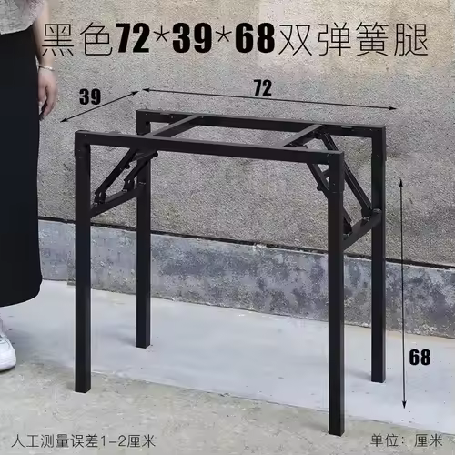 Foldable Table Leg Supports Dining Table Frames Thickened Reinforced Spring Legs Heavy-Duty Stable U-Shape Contemporary Design - Image 25