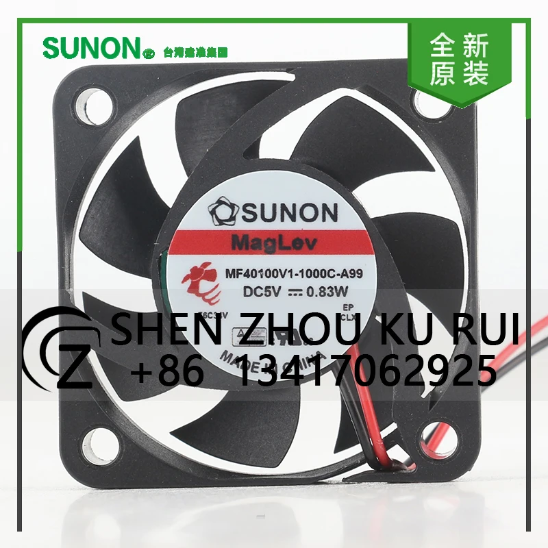 

MF40100V1-1000C-A99/MF40100V1-1000C-G99 Sunon DC5V 0.83W 4010 40X40X10MM quiet maglev bearing frequency converter cooling fan