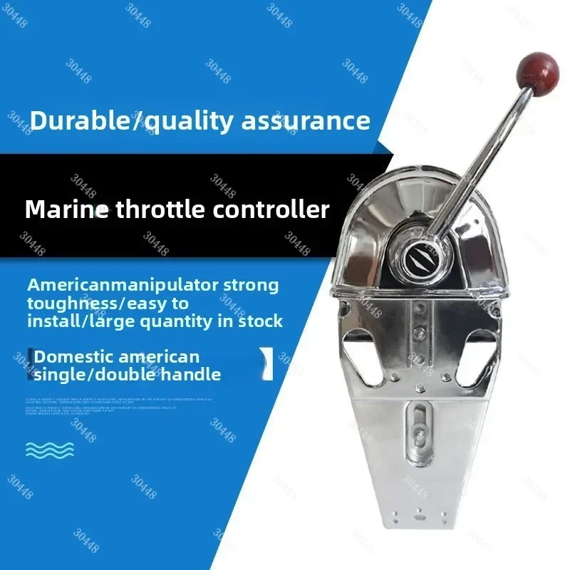 Marine Throttle Control Lever Single or Dual Handle Boat Engine Control US Japan Style Zinc Alloy