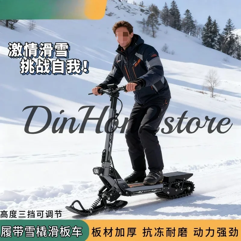 Ski Car Adult Snowmobile Non-skid Track Car Outdoor Electric Vehicle Children's Ski Car Winter Ice Snowboard