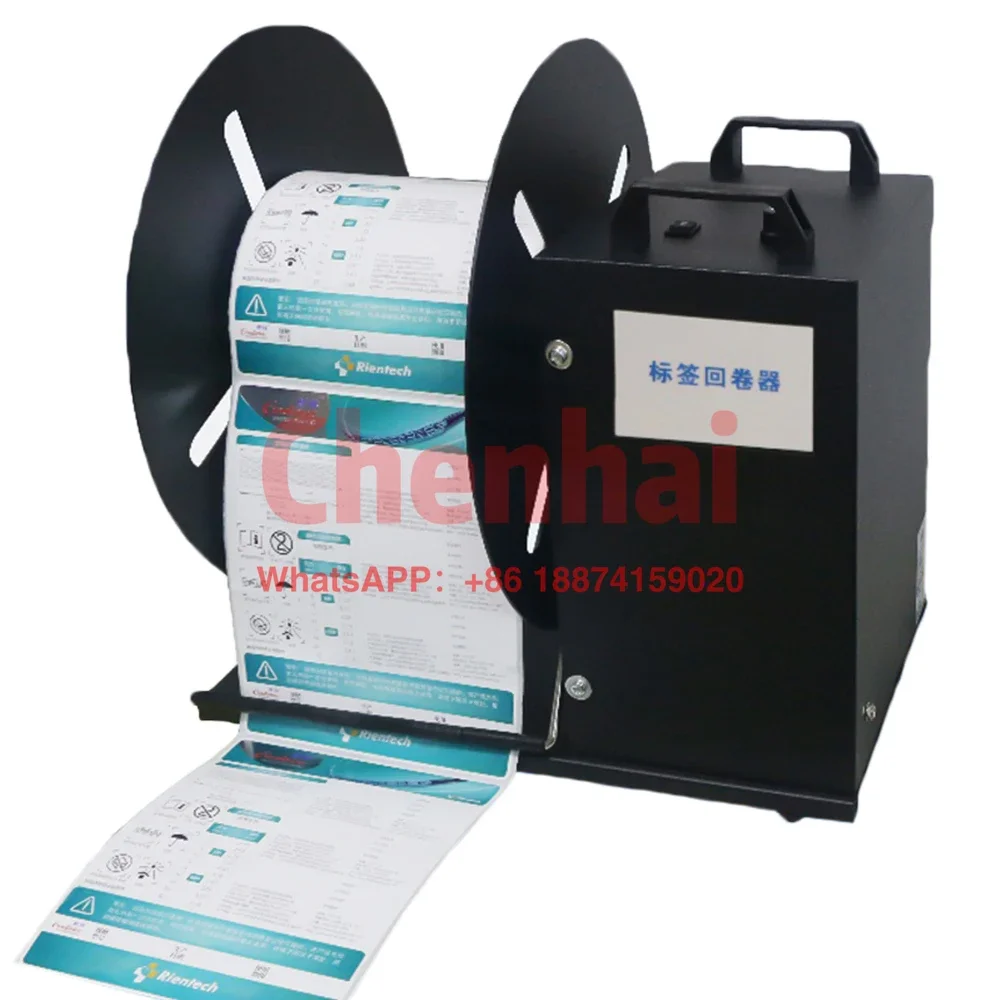 

Q9 230mm Width 30W Fully Automatic Wash Mark Label Waybill Rewinder Stickers Bidirectional Auto Sync Two-way Roll Rewinder Tools