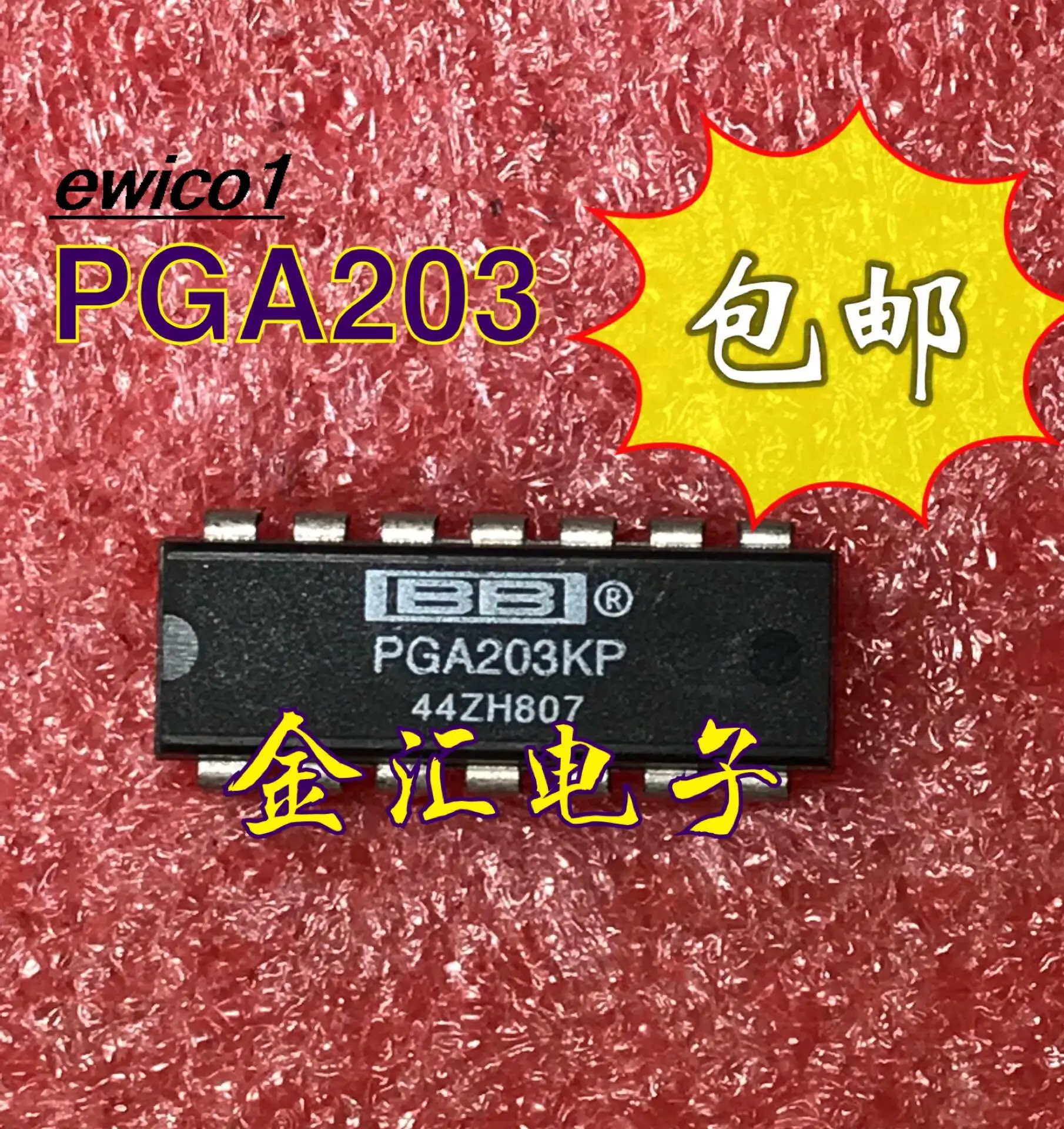 

5pieces Original stock PGA203KP