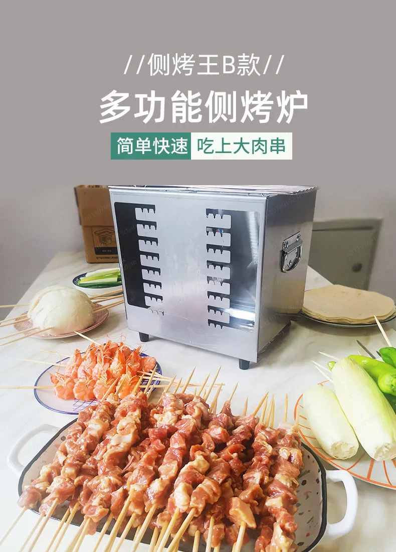 Smokeless Small BBQ Grill, Charcoal Outdoor Home Use, Indoor use Wood Charcoal Skewer Rack