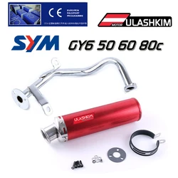 Motorcycle Exhaust Scooter 1P37QMA GY6 50cc 139QMB 1P39QMB Muffler Exhaust GY6 50 60 80cc 139qmb 139qma Db Killers