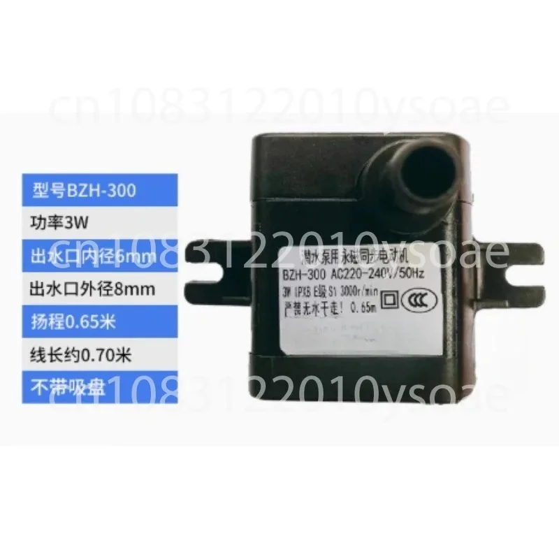 BZH-300 Air Cooler …