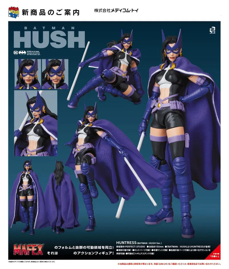 

In Stock MEDICAM MAFEX 170 Batman Silent Hunter Huntress HUSH Japanese Edition Action Figure Model Toys