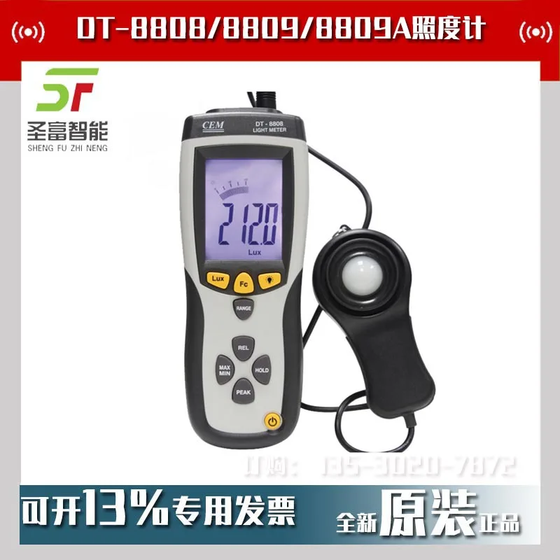 2025 Huashengchang …