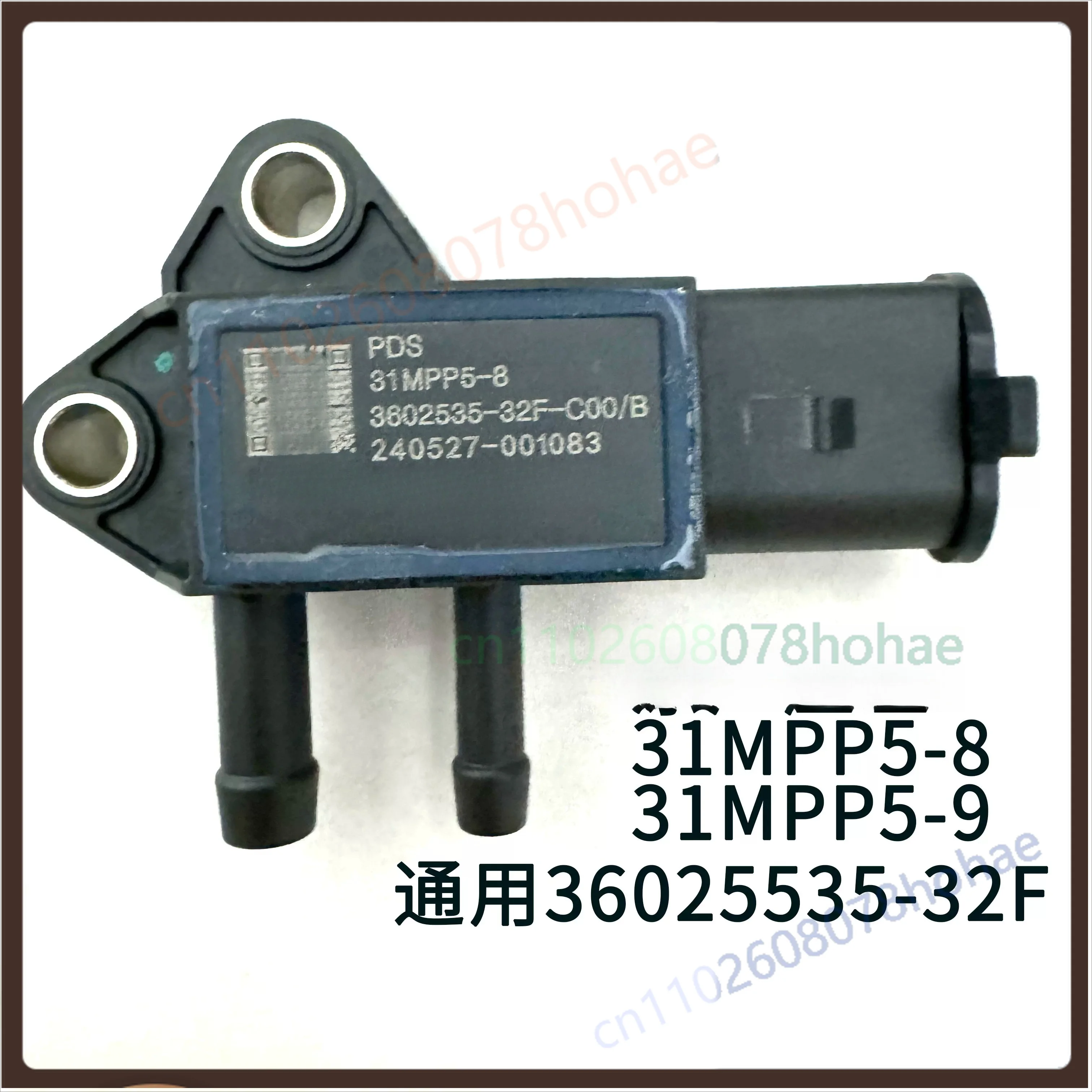 

DPF Differential Pressure Sensor 3602535-32F-C00 Chip 31MPP5-8 For FAW J6 Heavy Truck Exhaust Aftertreatment SCR Parts