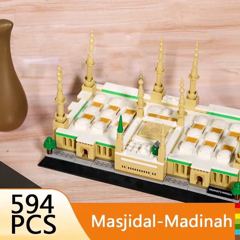 أطفال بنة 594 قطعة العمارة الإسلامية الشهيرة المكيدة النابوي نماذج الجسيمات الصغيرة الأطفال ألعاب الطوب الأولاد هدية #4