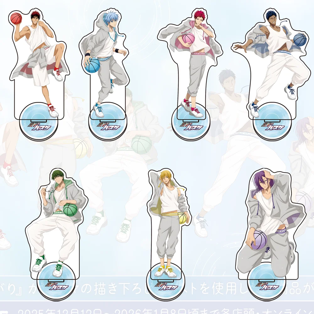 Hot Anime  Kuroko's Basketball Acrylic Stand Model Figure Sakura Haruka Suo Hayato Umemiya Hajime Keychain Cosplay Plate Fans Gi