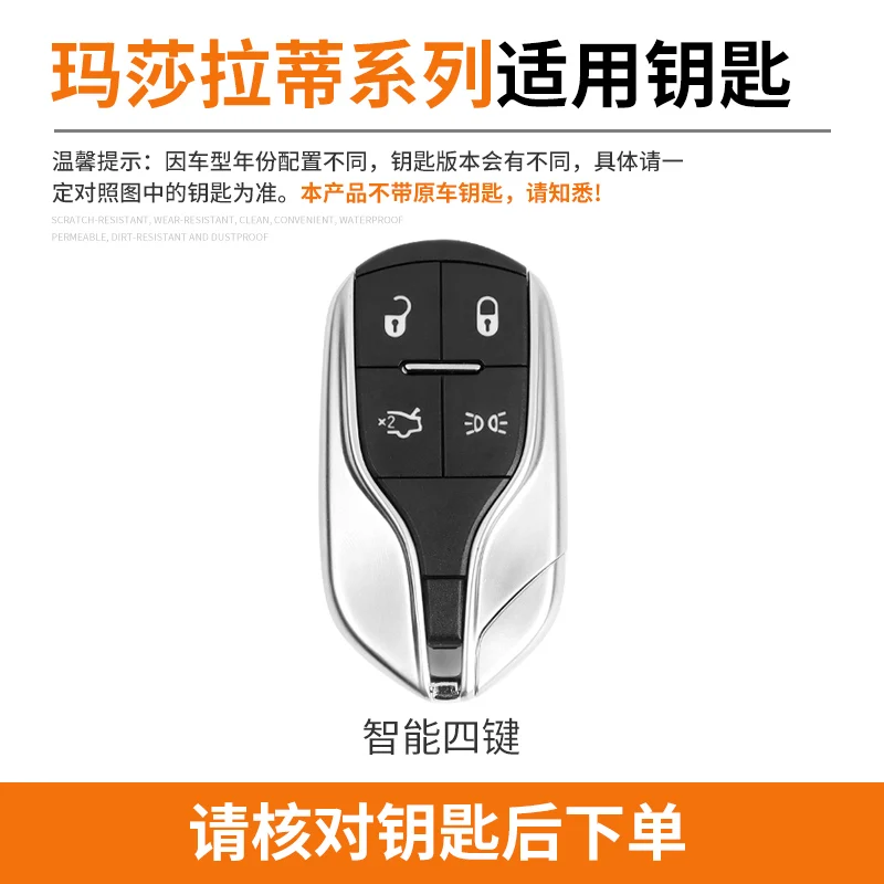 Car Smart Remote Key Fob Case Cover Holder Shell For Maserati Ghibli Levante GT GC Le Key Holder Chain Protector Car Styling