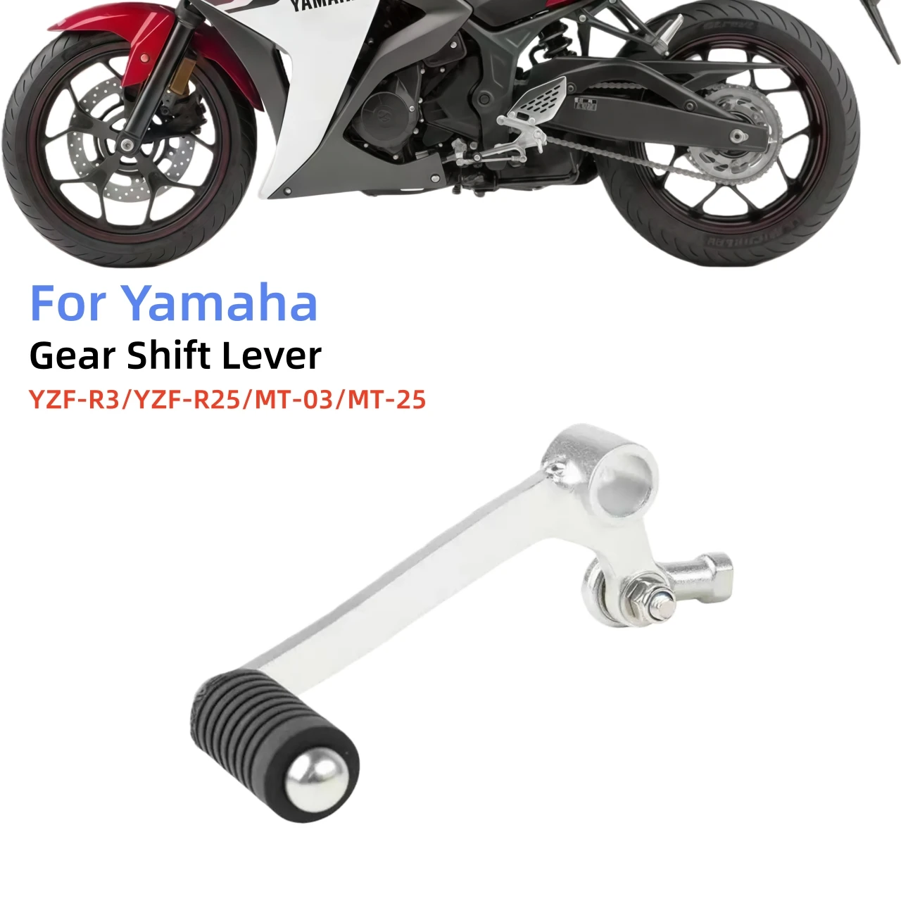 

Gear Shift Lever Pedal For Yamaha YZF R3 R25 MT03 MT25, Adjustable Shift Lever Replacement Part