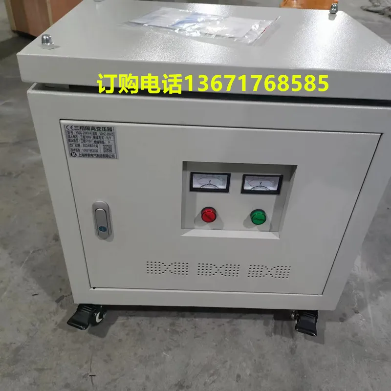 

Three-phase dry-type isolation transformer 380V to 220V200 to 415V440 servo SBK-10KW20KVA50K