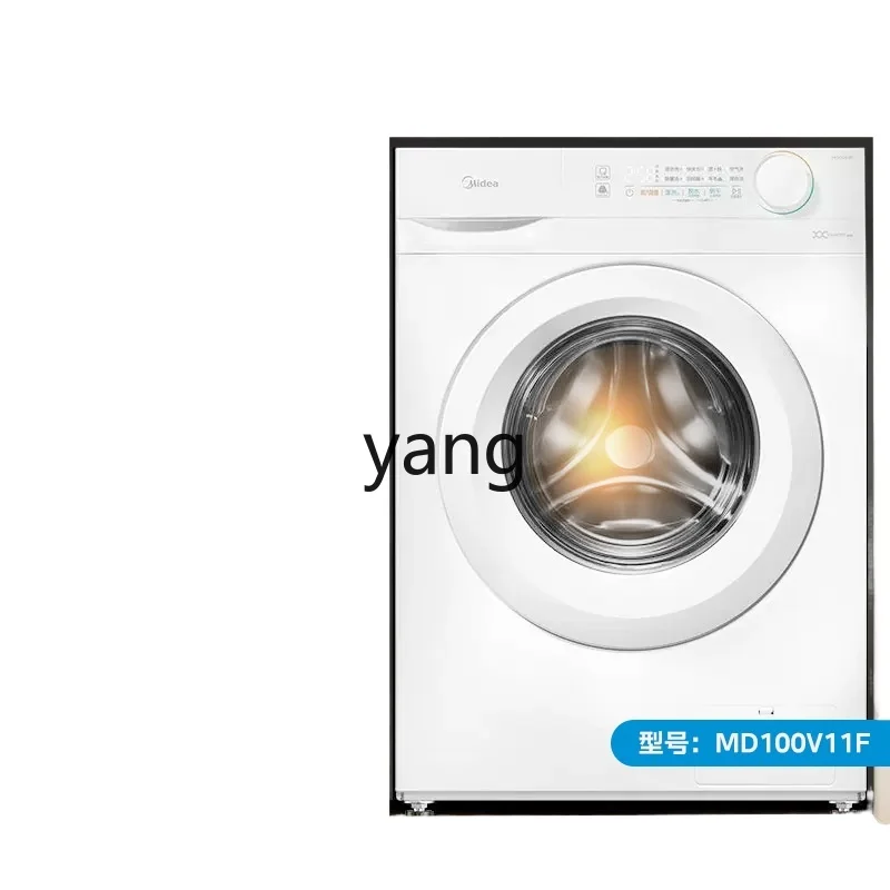 L'm'm Household Automatic White Ultra-Thin Sterilization Drying and Washing All-in-One Machine