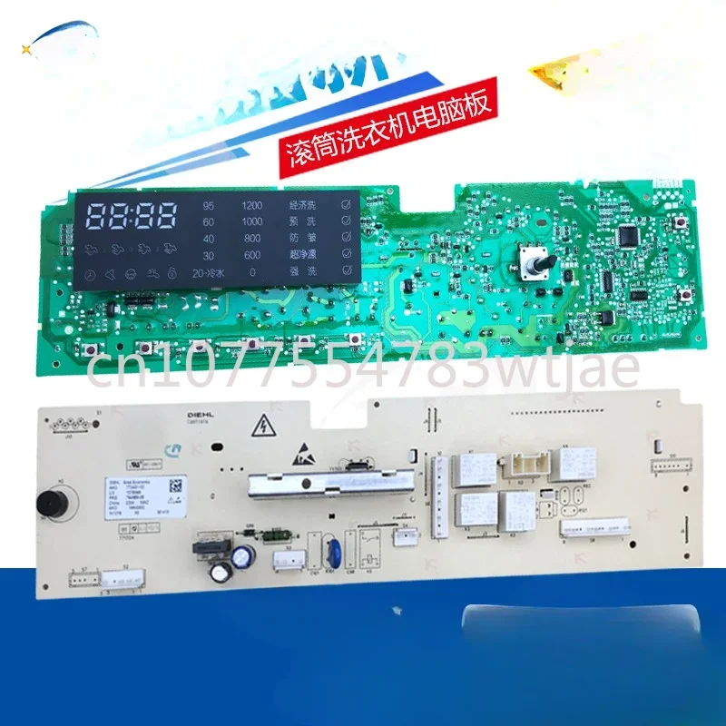 Suitable for Hisense drum washing machine computer board XQG70-A1202/XQG60-A1202/XQG80-A1202 motherboard