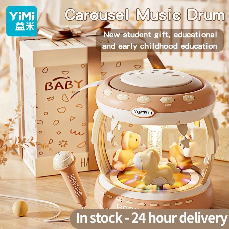 YIMI キッズハンドドラム音楽玩具 ベビーミュージカルオーシャン回転玩具 ライトアップ幼児玩具 カルーセル音楽玩具