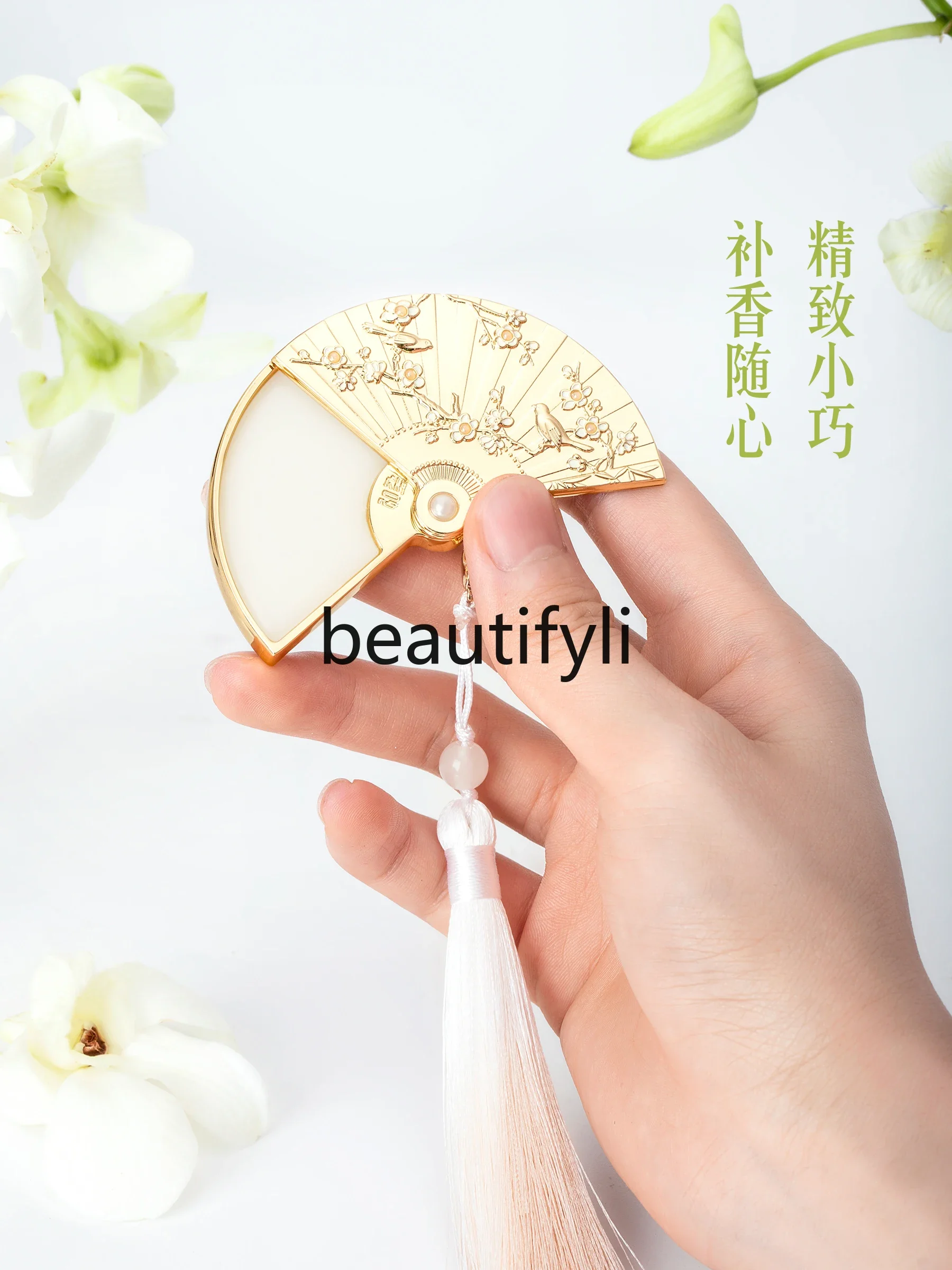 Folding fan balm solid perfume gift box lasting light fragrance