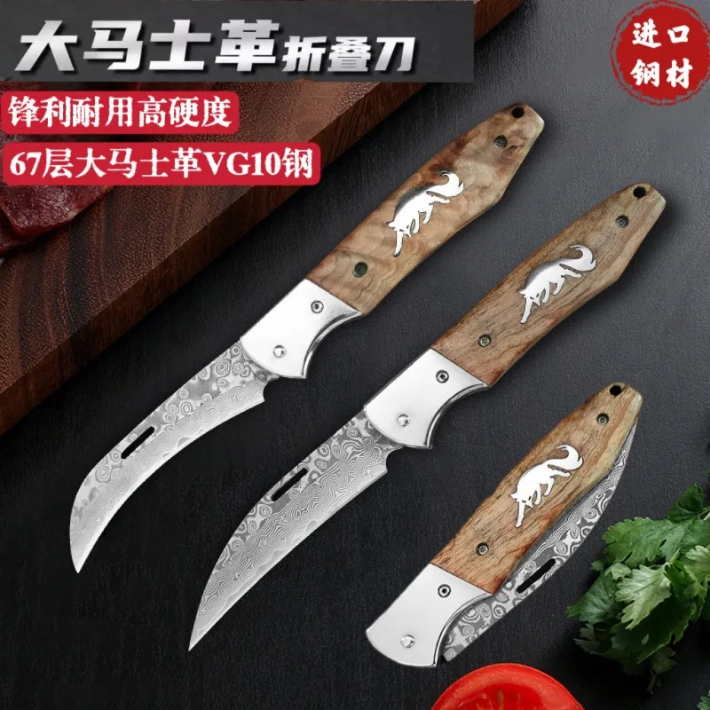 

VG10 Дамасская сталь Острое лезвие Ножи с деревянной ручкой Кемпинг EDC Инструменты Мини Карманный складной нож Открытый нож для фруктов