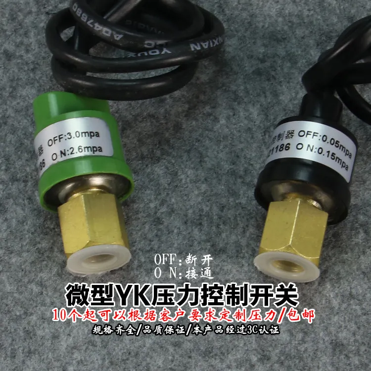 Air Conditioning Heat Pump Chiller Pressure Protection Switch Pressure Difference Controller Insert with Line