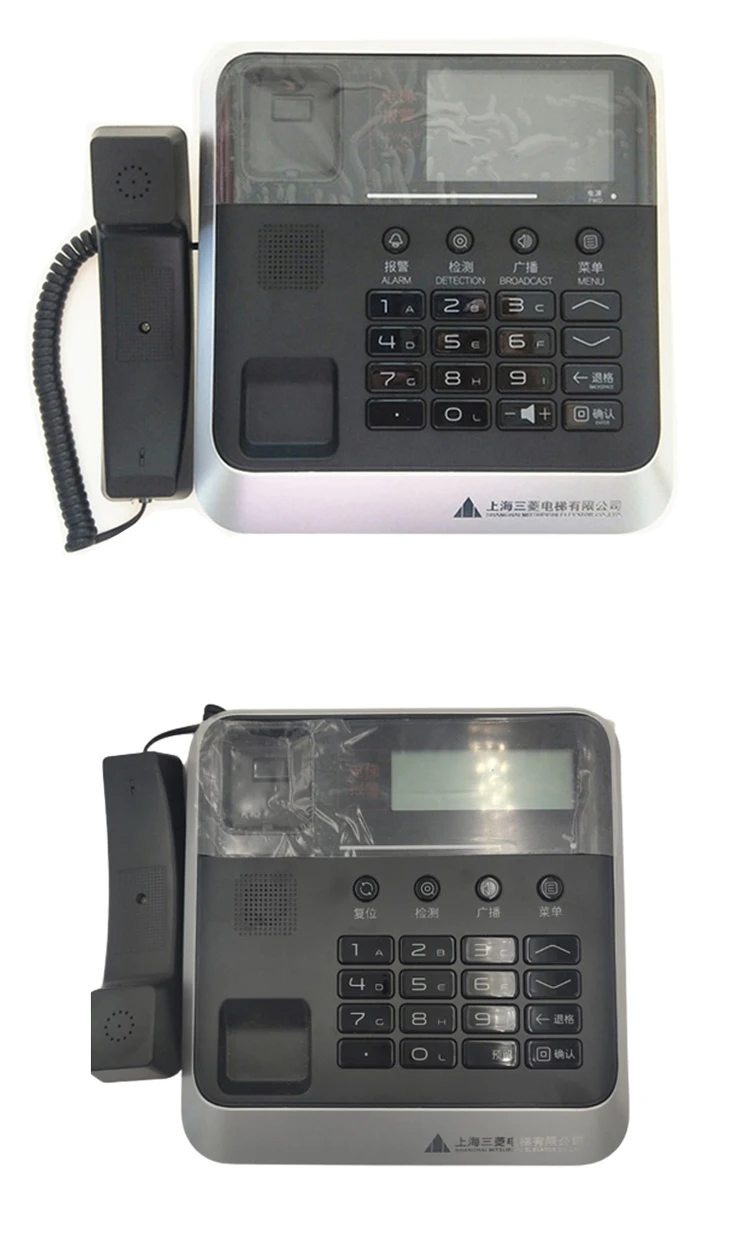 

Lift Spare Parts Elevator Telephone Host Z6B02-40/50