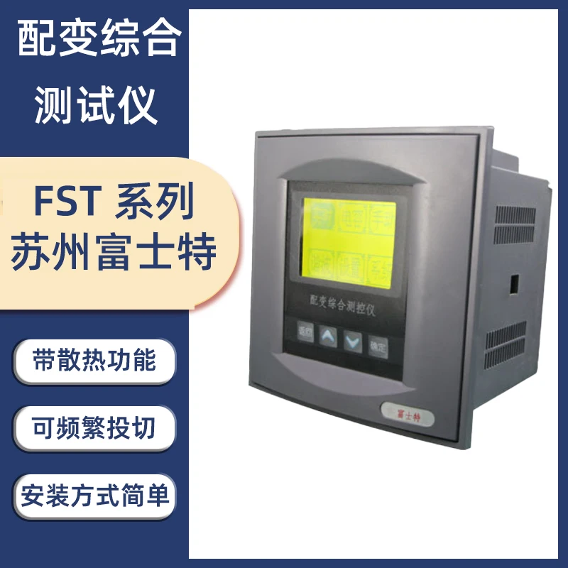 Jiangsu Fujite Electric Low Voltage Reactive Power Automatic Compensation Controller FST-FT-S FST-FT FST-WGB