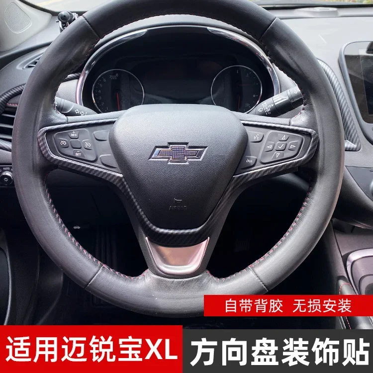 

For Chevrolet Malibu XL 16-21 Steering Wheel Trim Frame Interior Modification ABS