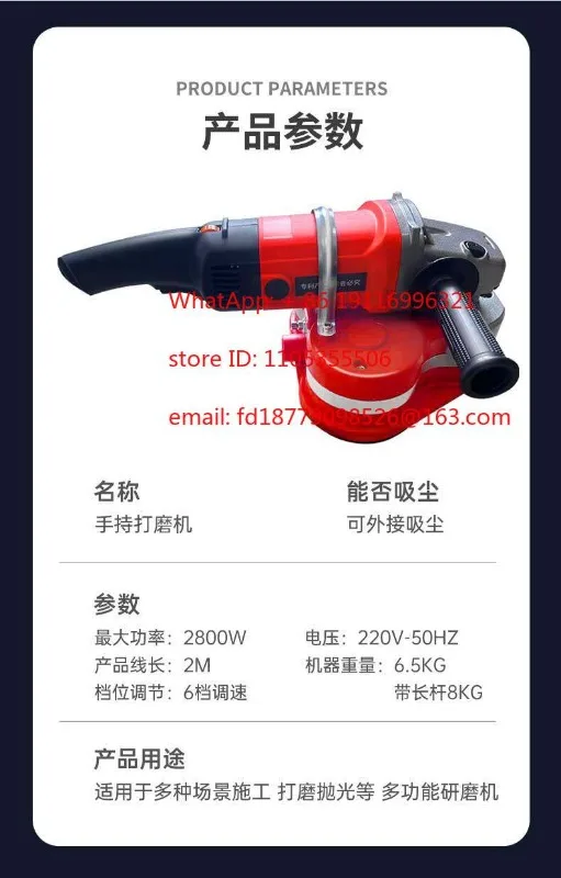 Handheld Cement Gri…