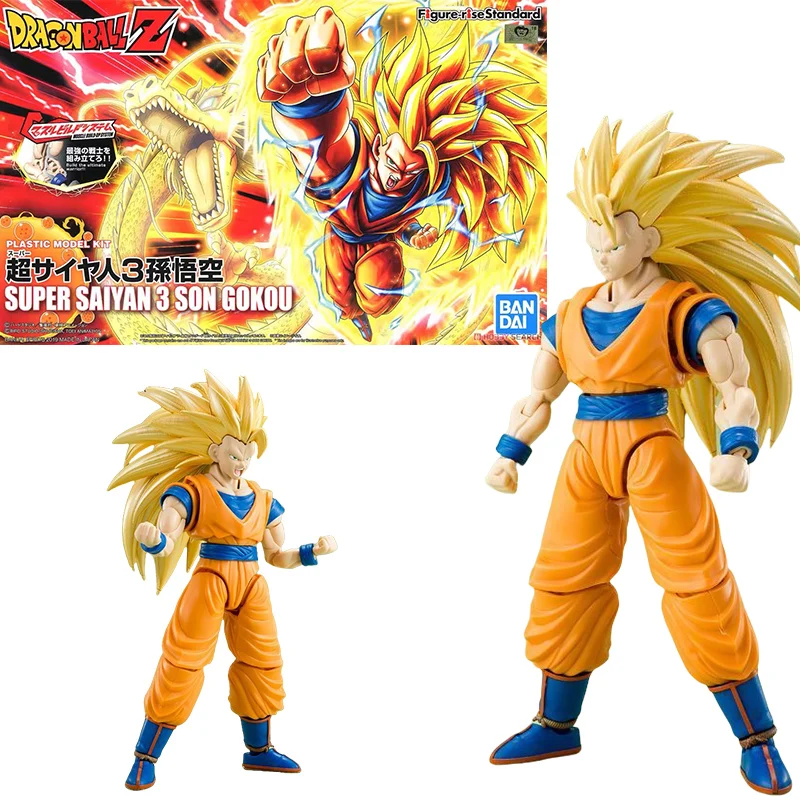 ドラゴンボール フィギュア 3体セット 孫悟空 フリーザ ベジータ バンダイ本物の FRS ドラゴンボール孫悟空孫悟飯ベジータフリーザ超