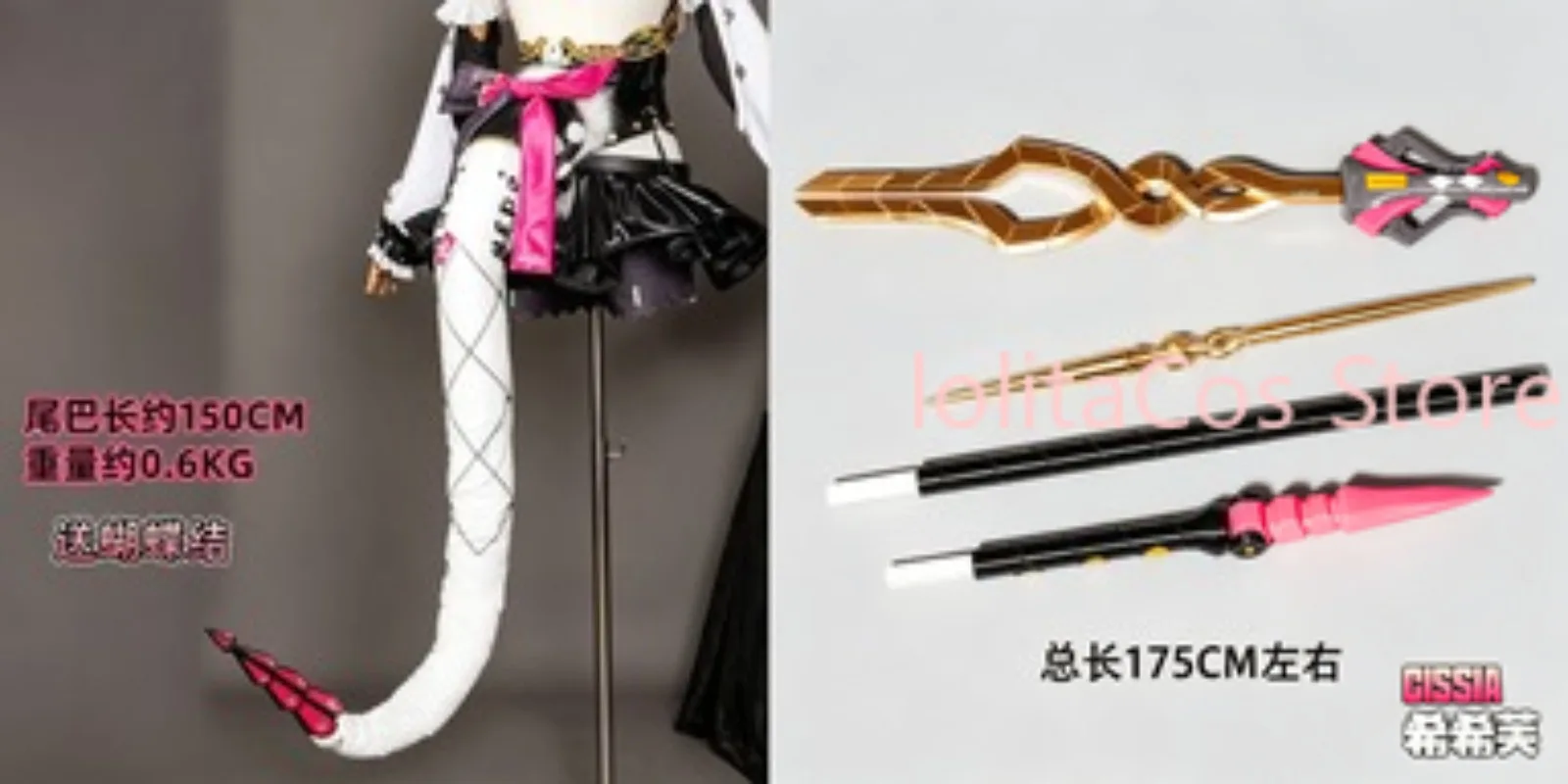 

Косплей-реквизит Zenless Zone Zero Cissia: 3D-печатный кожаный хлыст-копьё для ролевых игр, аксессуары для Хэллоуина и Комик-Кона