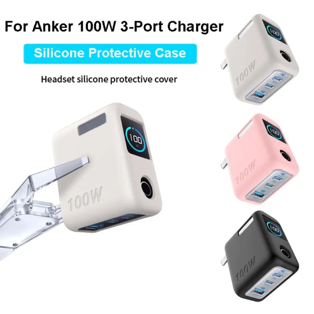 Shockproof Silicone Case Solid Color Soft Protective Cover Portable Dustproof for Anker 100W 3-Port Charger With Screen Display