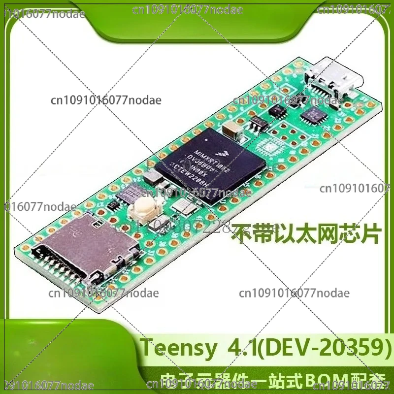 

Spot Teensy 4.1 Without Ethernet RT1062 DEV-20359