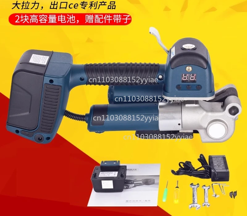 600Kg Tensile DD19A Portable Electric Baler PET Plastic Steel Belt Electric Baler Welding Hot Melt Self
