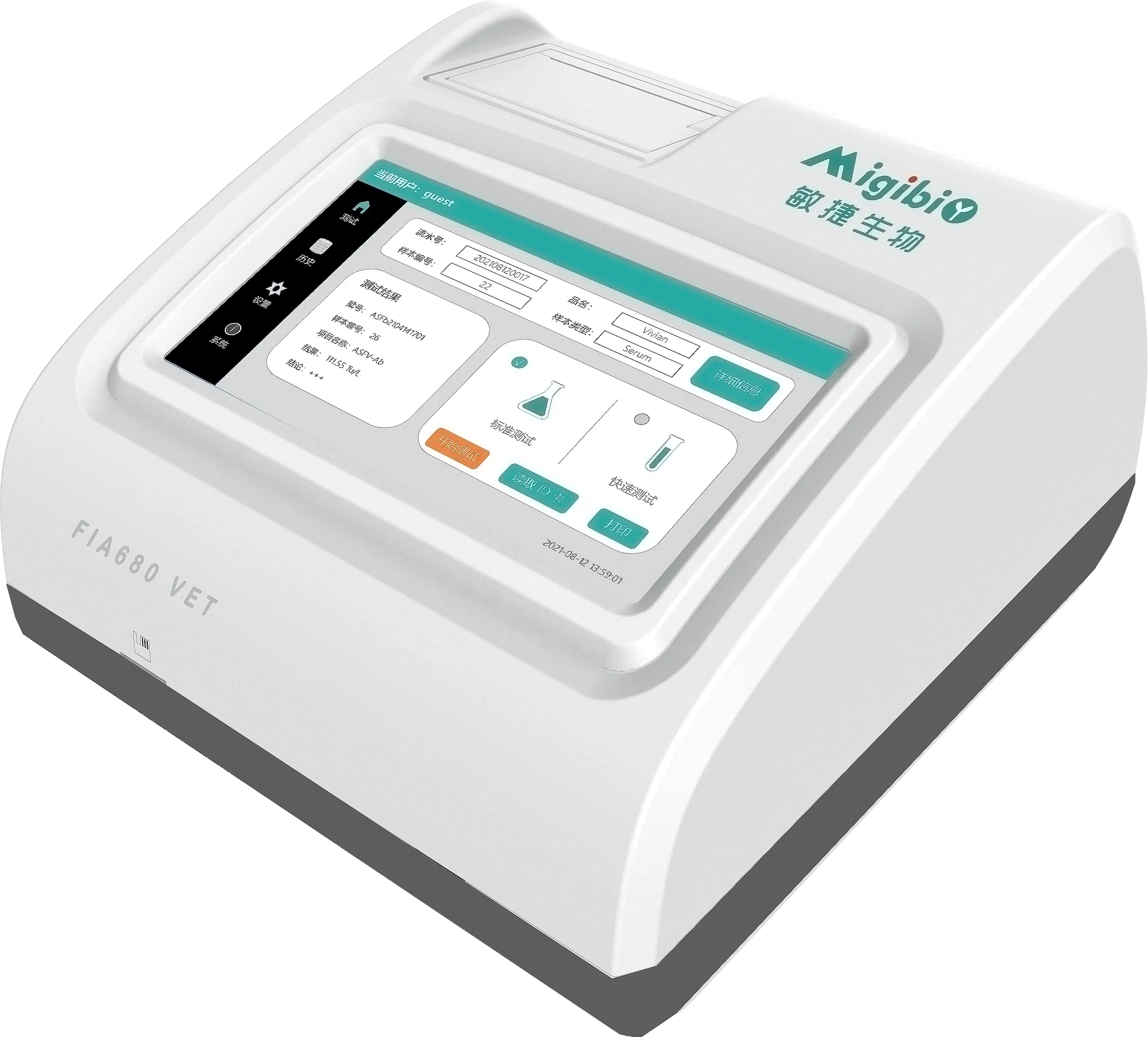 Veterinary Rapid Test Six channel Veterinary Immunofluorescence Quantitative Analyzer