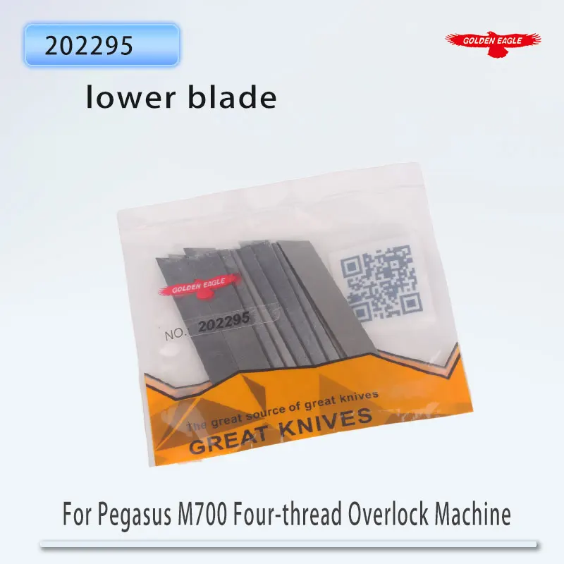 Golden Eagle blades are suitable for the lower blade of Pegasus M700 4-thread overlock machines 202295 sewing m