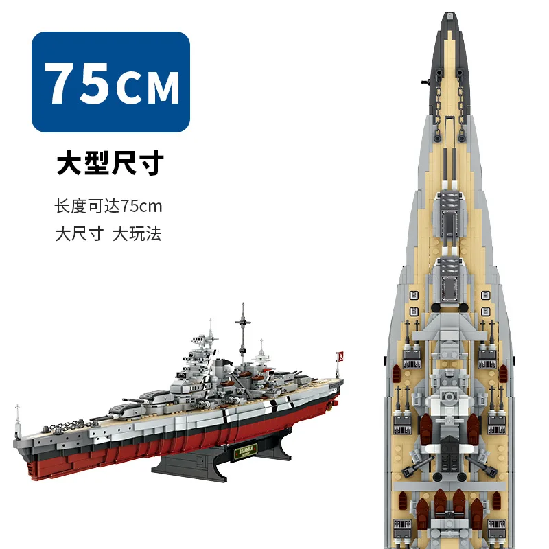 Ww2 German Army 2073PCS Bismarck Battleship Building Blocks Bricks Model Toys Collection Desktop Ornaments Boys Adult Gifts