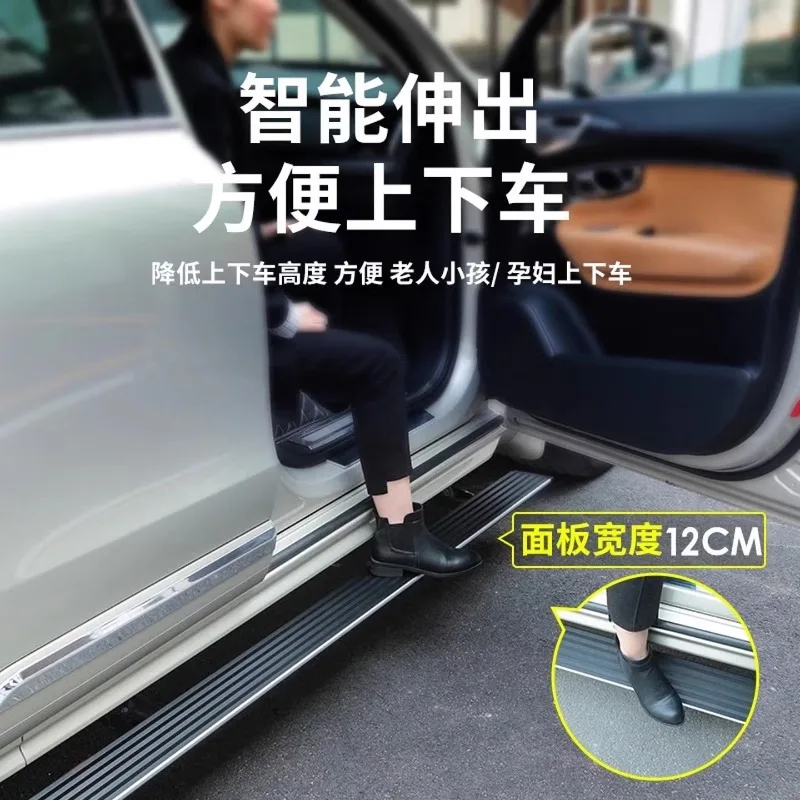 Automatic telescopic foot pedal V260 pedal, anti-pinch/no punching, without light