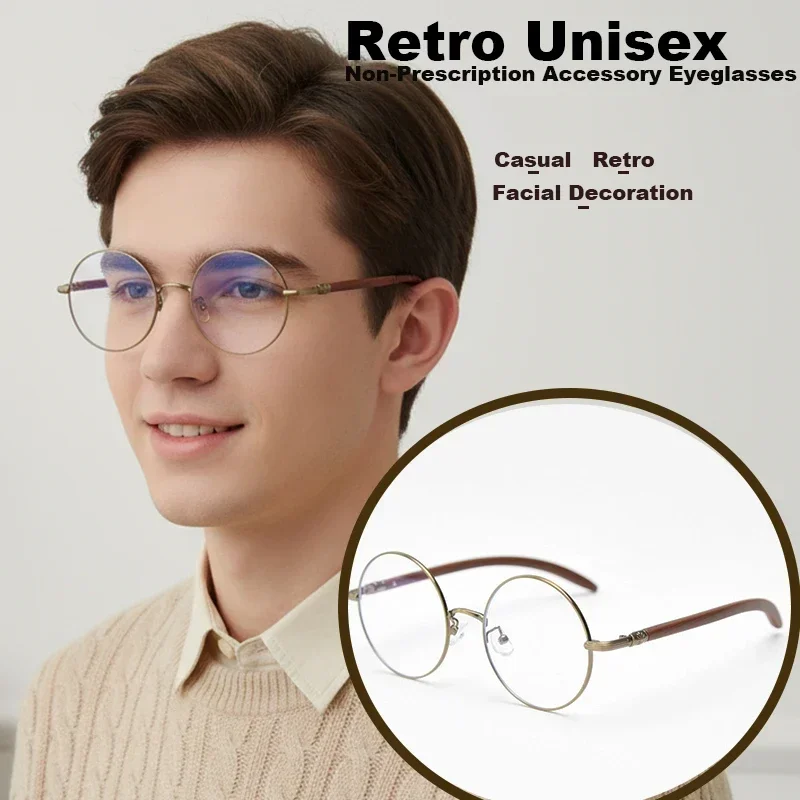 レトロスタイリッシュな非処方箋プレーンメガネ男性女性ファッションフェイシャルアクセサリーカジュアルブルーライトブロックラウンドフレーム眼鏡