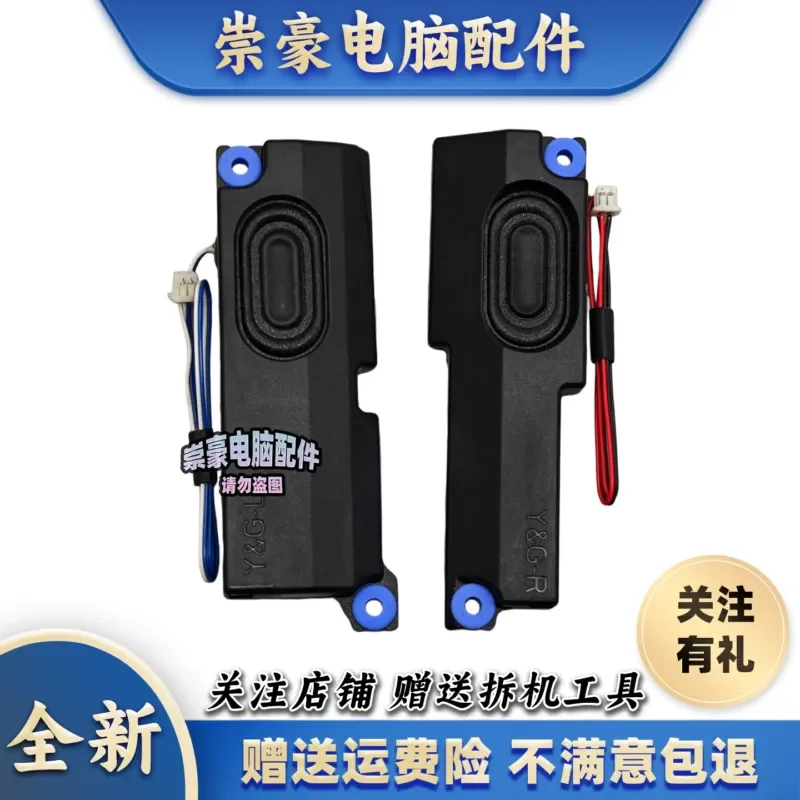 Applicable, Shenzhou Z7 Z7M Z8 CT7NK CT7NA Z8 CA5NB T58-V Speaker, Speaker