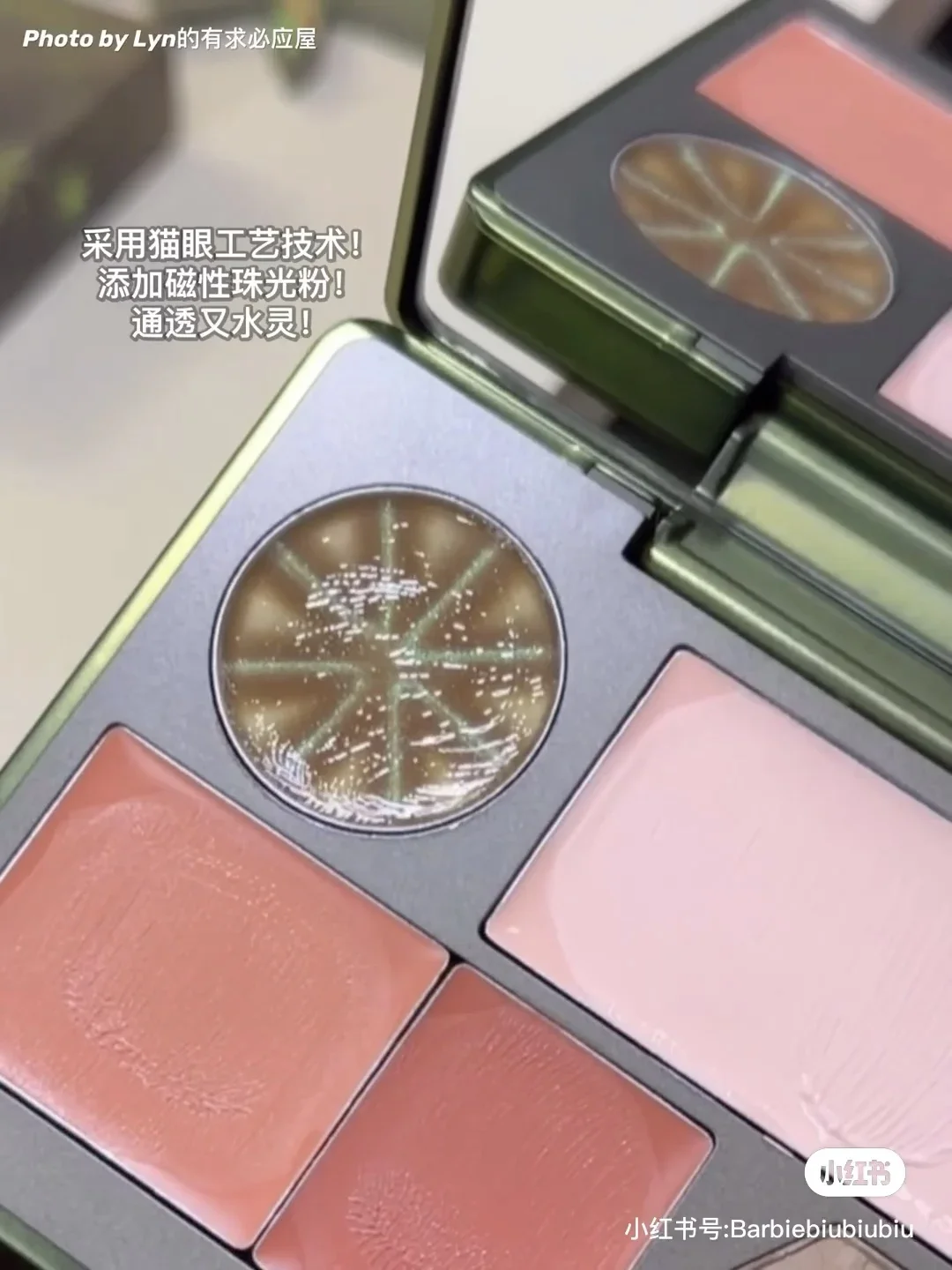 Girlcult Great Pharmacopoeia Series Face Contour Palette Pearl Matte Highlights Blush Brighten Makeup Integrated Palette