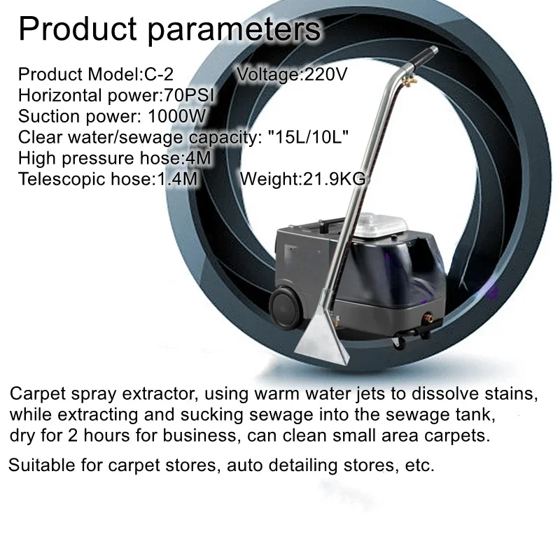 Hot Selling Item High-pressure Carpet Cleaning Machine C-2 Jet Suction Two-in-one Hotel Cleaning Carpet Cleaning Machine