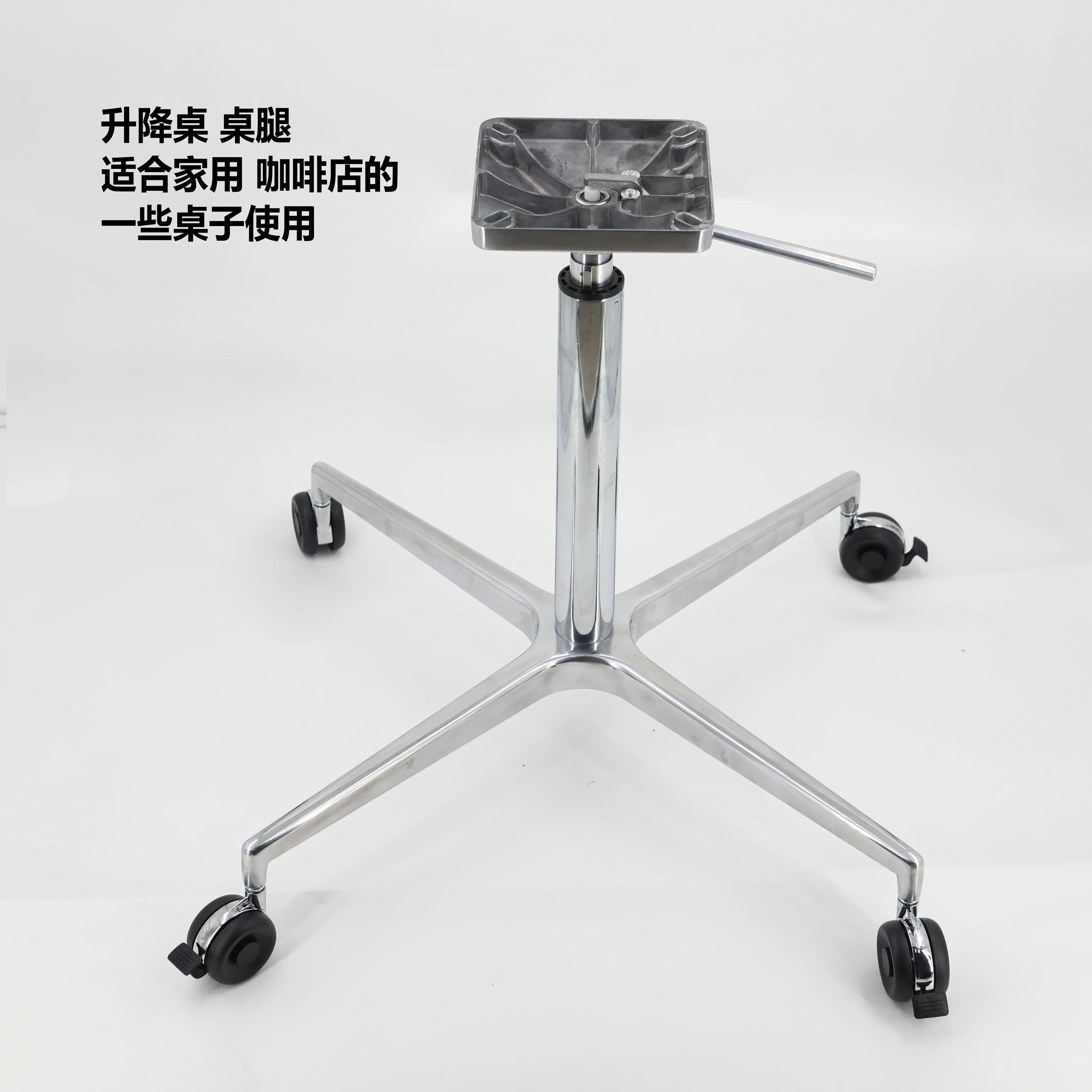 Table feet Lifting legs Aluminum dining rack Aluminum alloy table feet Cafe coffee  feet