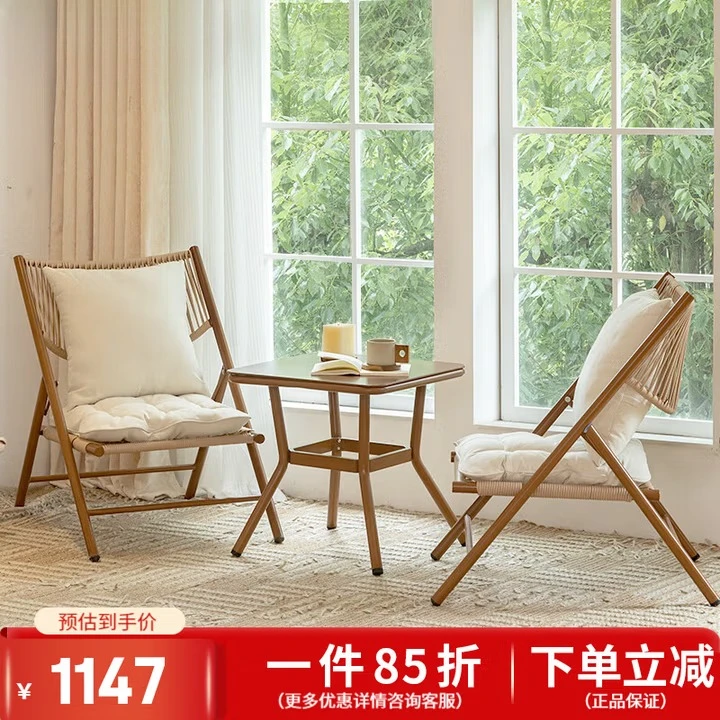 

Balcony table and chair three-piece leisure folding recliner sofa chair household outdoor courtyard garden rattan chair