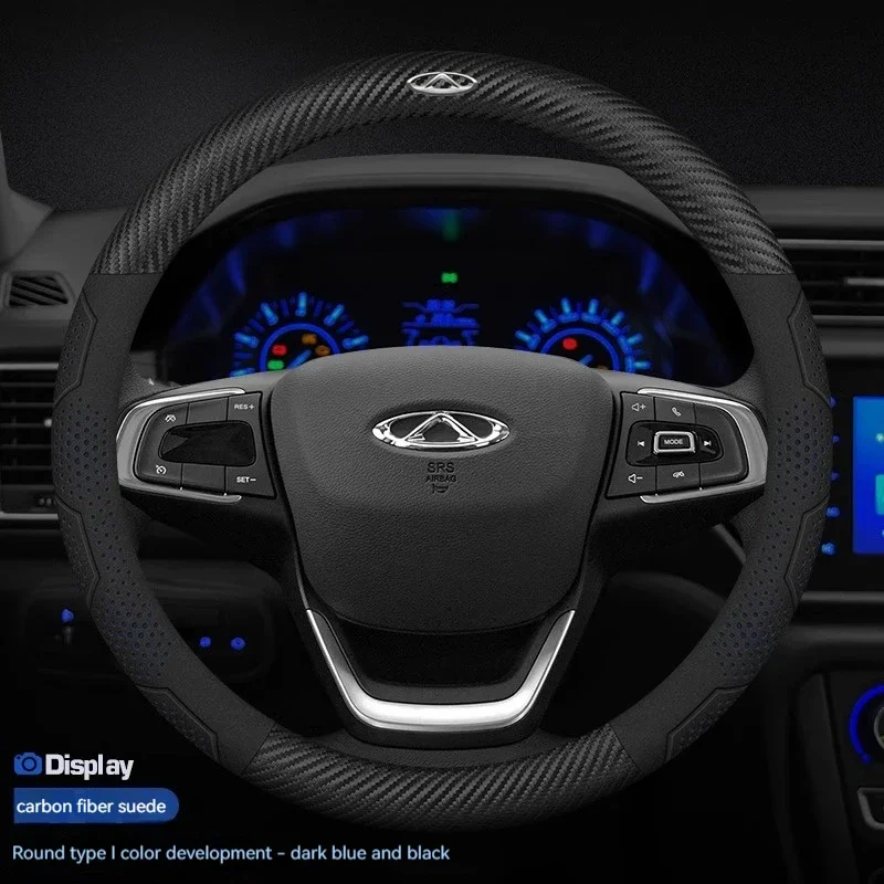 Carbon fiber Suede Car Steering Wheel Cover For Chery Tiggo 3 4 5 7 7Pro 7 8 Plus Arrizo 7 GX 5x EQ7 Fulwin 2 A3 A5 Accessories