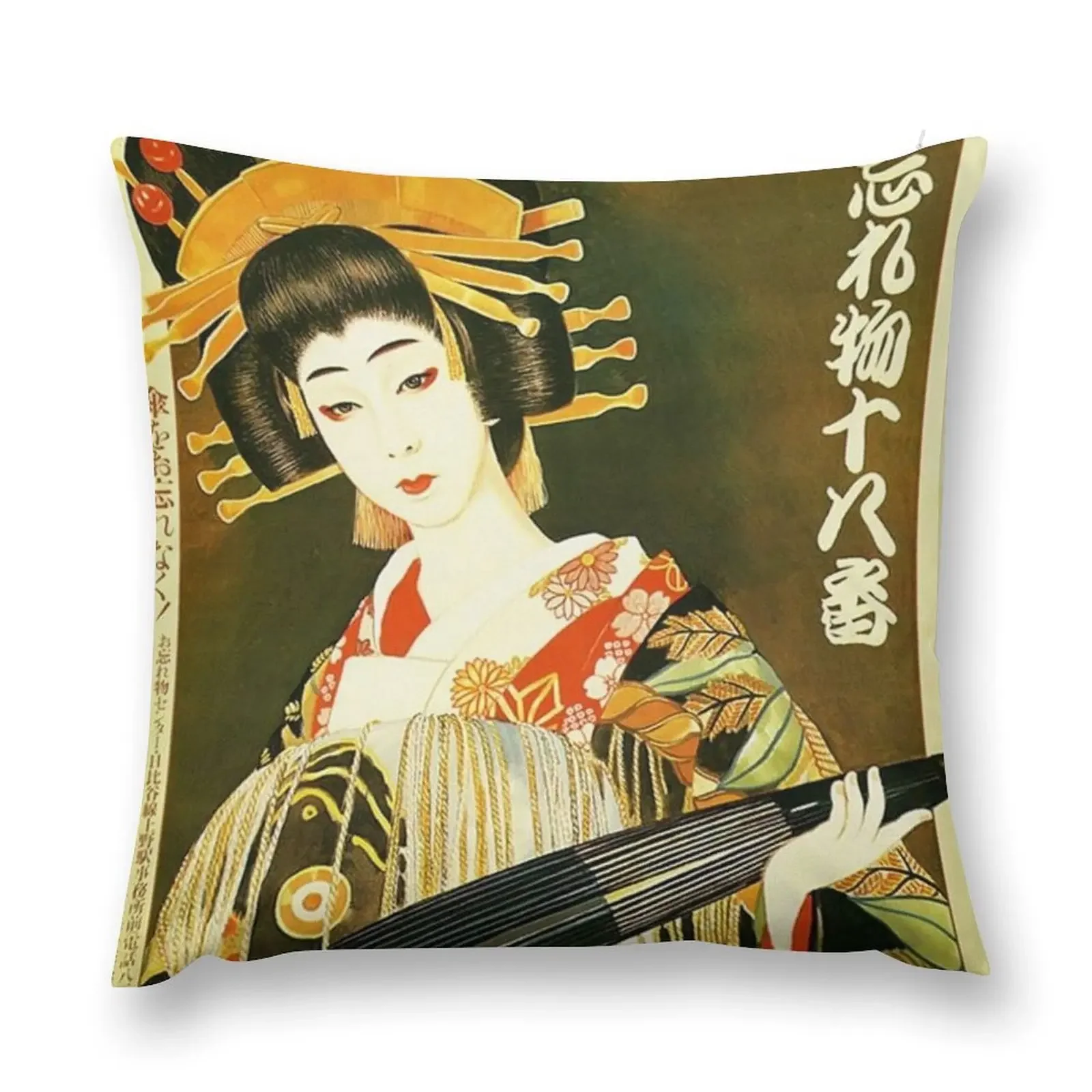 

Japanese Geisha Kimono Woman Girl Artwork Painting Throw Pillow Christmas Pillow Cases New year Pillows Aesthetic pillow