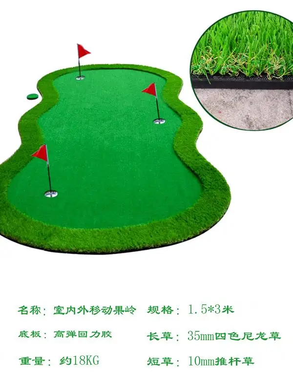 Indoor golf practice equipment personal putting green golf lawn mini simulation course home set