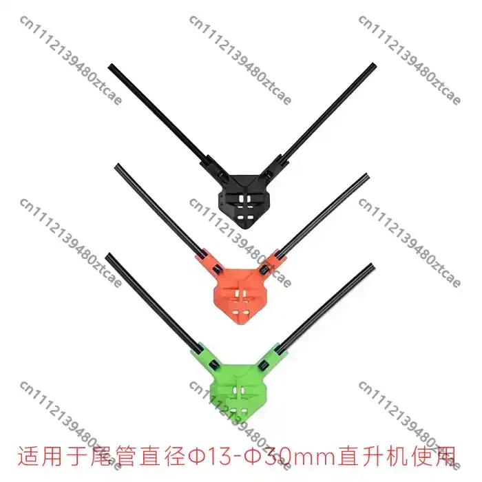 RC Helicopter Antenna Base, Fits Diameter φ13-φ30mm, Spare Accessory For 380-800 Class Model Helicopter