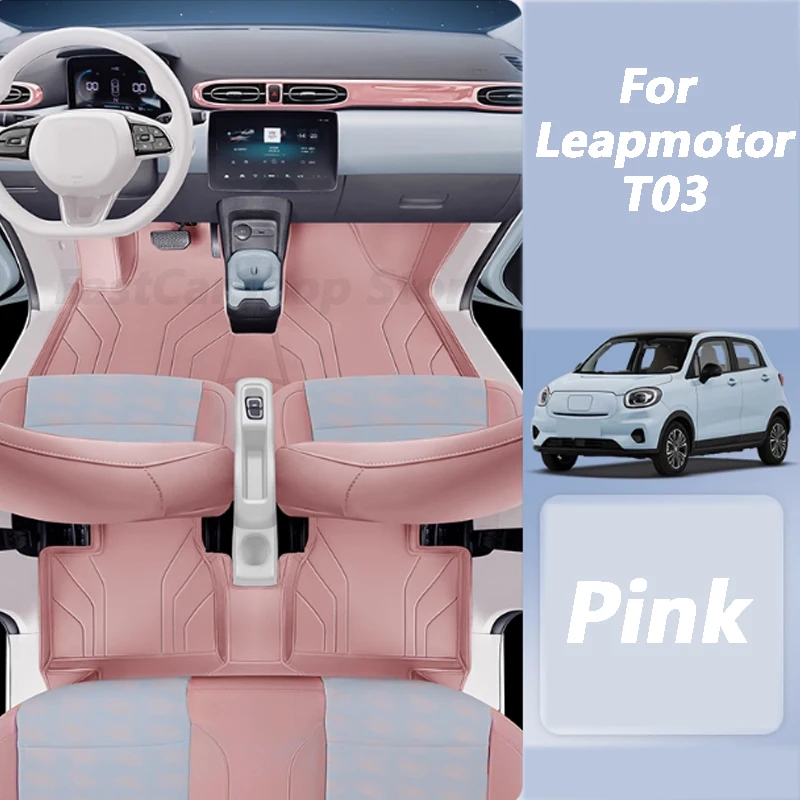 

For Leapmotor T03 2025 2026 Car Dust-proof Foot Mat Floor Wire Mats Rug Covers Auto Pads Interior Mat Accessories